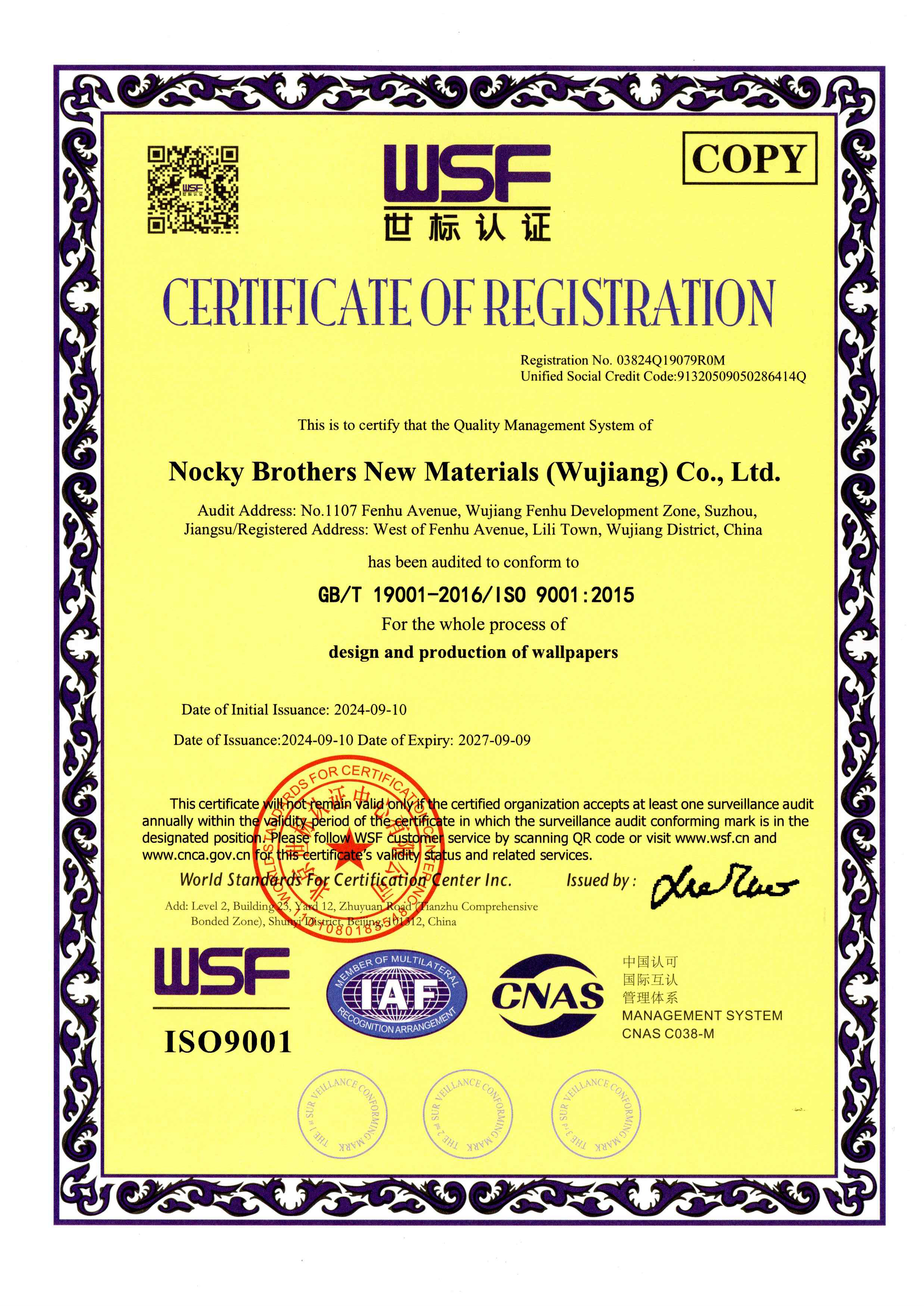 ISO 9001:2015 Quality Management System Certificate 03824Q19079R0M held by Nockybrothers new material (Wujiang) Co., Ltd.